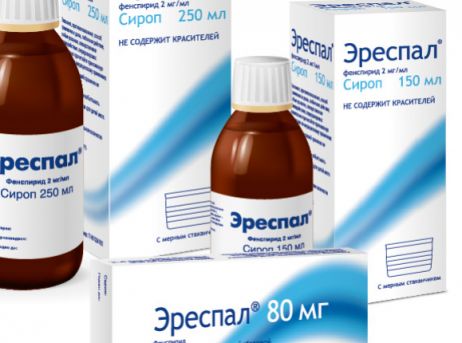 Эреспал Таблетки Купить В Москве Цена Аптека