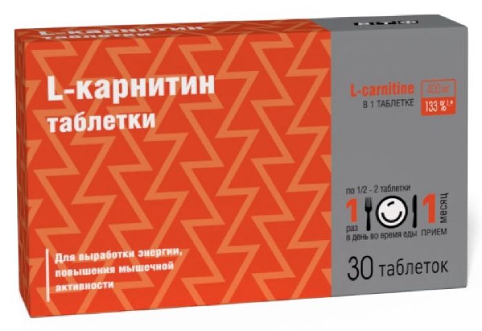 L-карнитин для похудения: правда и мифы — разбор состава