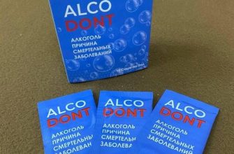 Alcodont