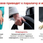 Алтайский сбор Алтайский сбор