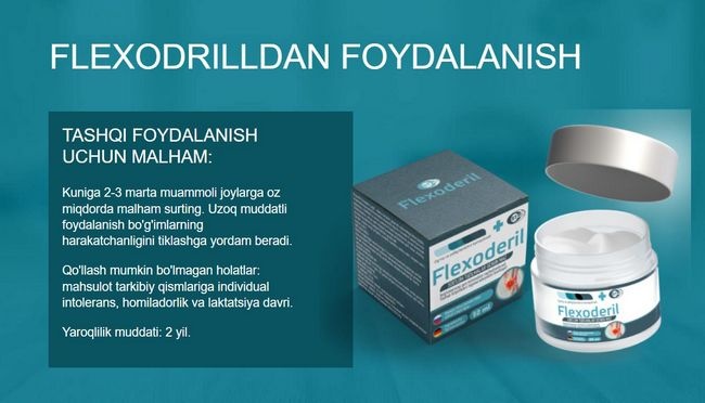 Флексодерил (Flexoderil) СУставы Флексодерил (Flexoderil) СУставы
