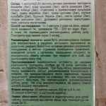 LipoSize