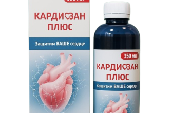 Кардиозан Плюс
