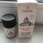 Монастырская Травница Монастырская Травница