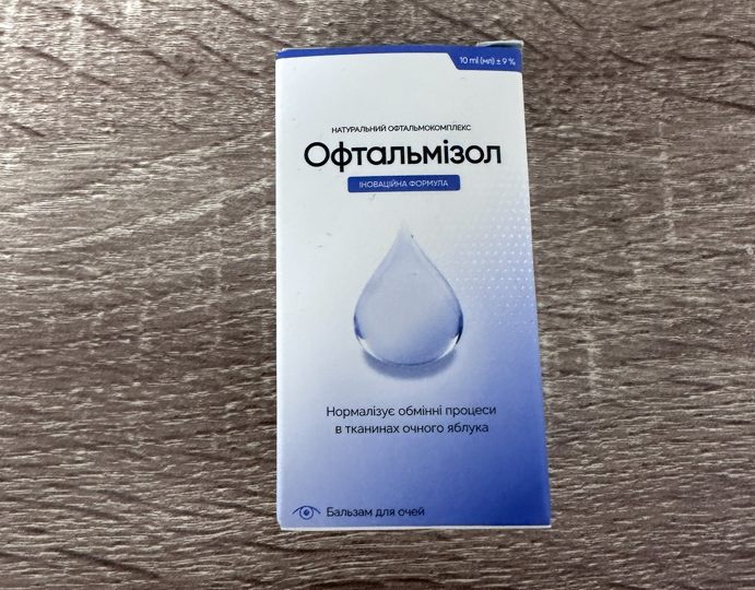 Офтальмизол