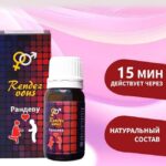 Rendez Vous (Рандеву) - женский возбудитель