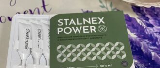 Stalnex для суставов
