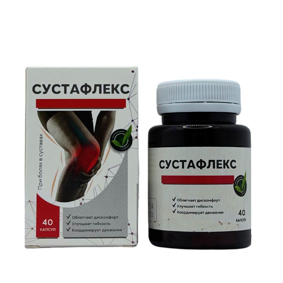 Сустафлекс