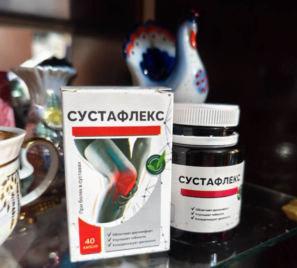 Сустафлекс