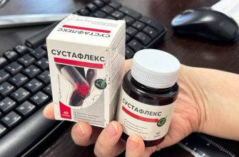 Сустафлекс