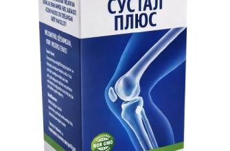 Сустал Плюс