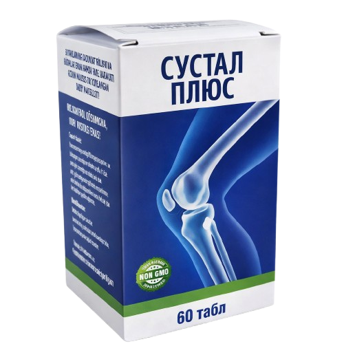 Сустал Плюс