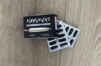Как читать состав добавок для потенции и избежать ошибок Как читать состав добавок для потенции и избежать ошибок