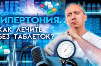 Как улучшить потенцию без таблеток — 8 рабочих методов