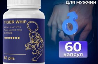 Натуральные средства для потенции и научные исследования