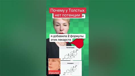 10 главных причин снижения потенции у мужчин от уролога 10 главных причин снижения потенции у мужчин от уролога