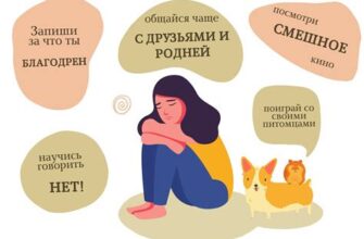 Влияние стресса на потенцию и мужскую эрекцию Влияние стресса на потенцию и мужскую эрекцию