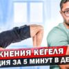 Политика возврата