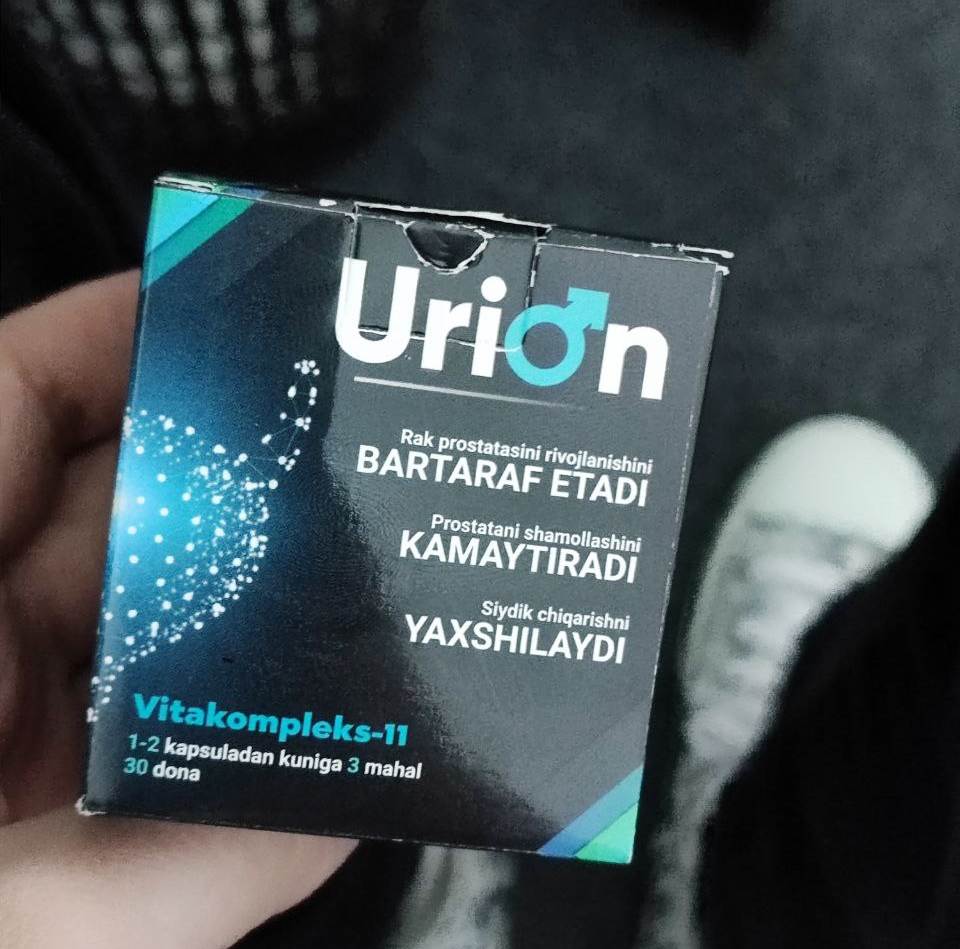 Urion